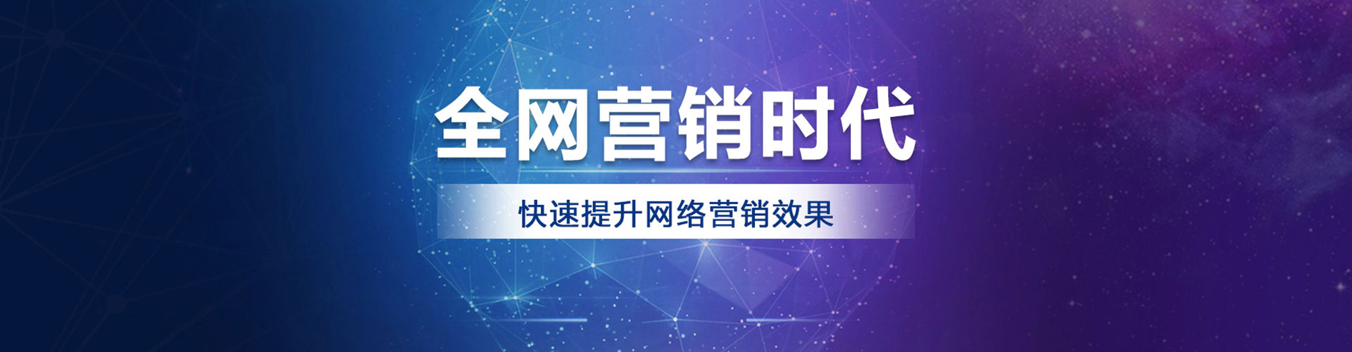 旬邑百度推广竞价