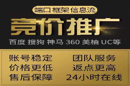 百度推广成功案例：关键词排名快速提升