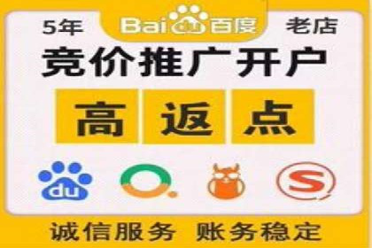 百度推广代理助力企业实现线上线下联动